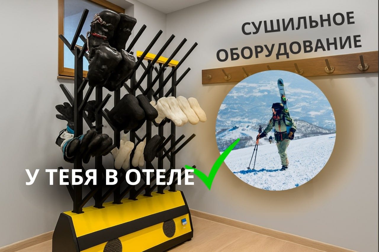 Комната для вашего спортивного оборудования