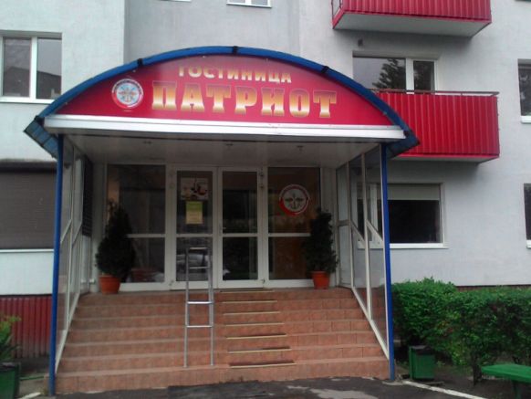 Гостиница Патриот, Калининград