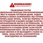 Четырехместный (Классический четырехместный номер), Гостевой дом на Жемчуге