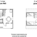 Дом (Дом с 2 спальнями), База отдыха Рыбацкая деревня