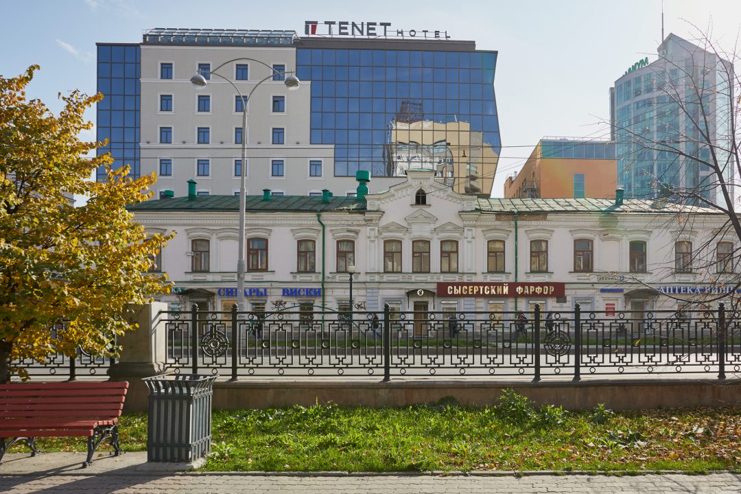 Отель TENET, Екатеринбург