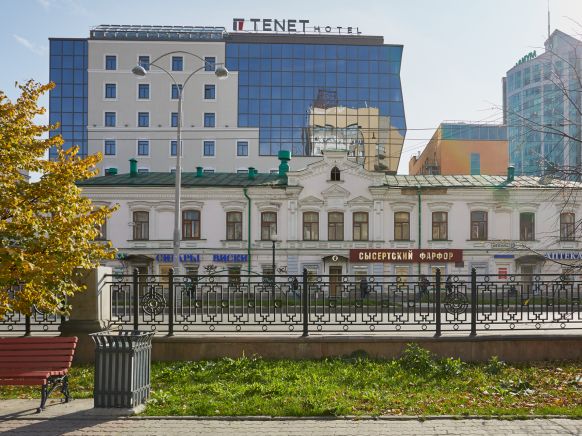 Отель TENET, Екатеринбург