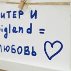 Семейный (Номер Комфорт), Хостел Bigland