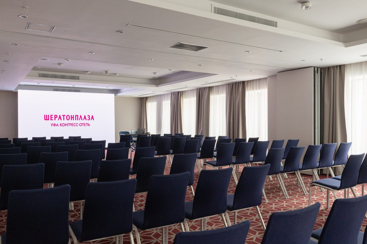 Конференц-зал «Нуриев», Отель Sheratonplaza Ufa Congress