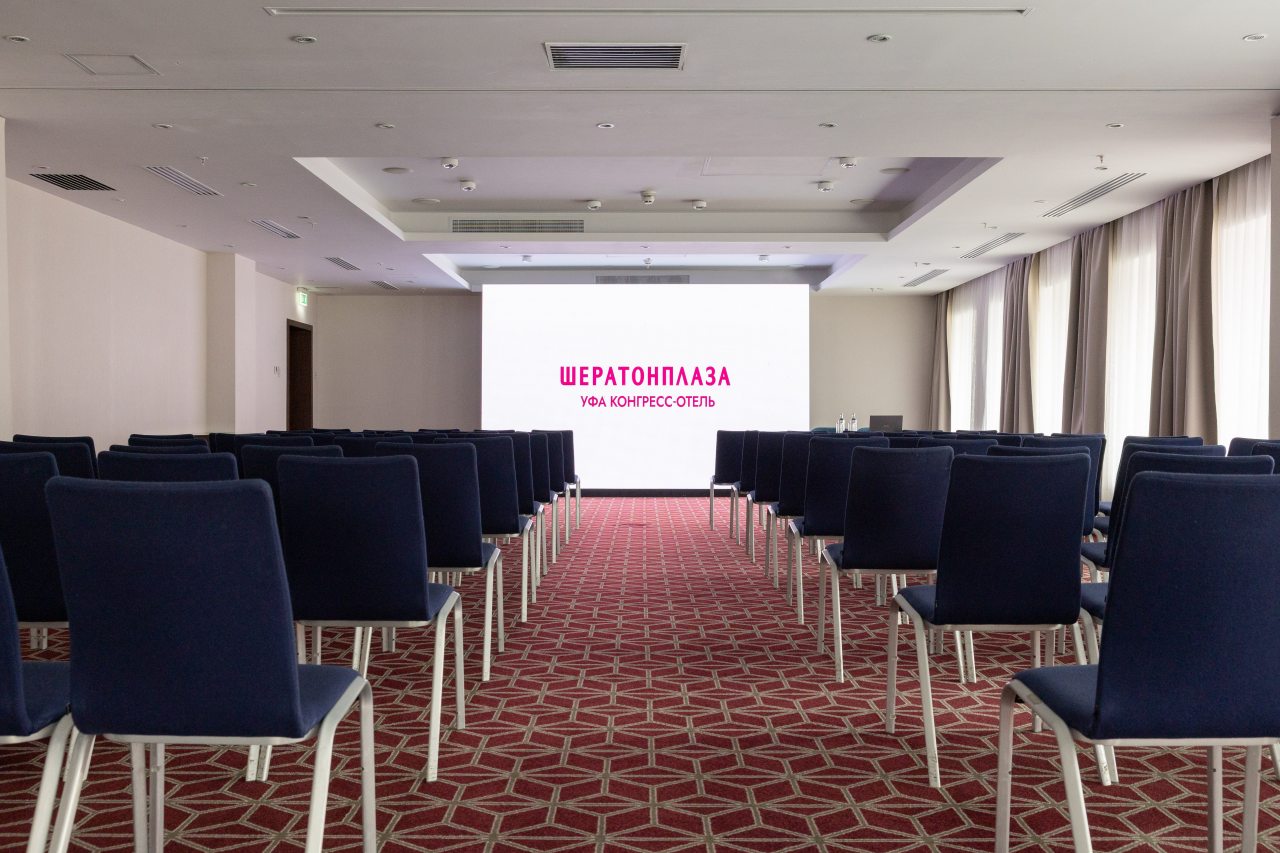 Конференц-зал «Нуриев», Отель Sheratonplaza Ufa Congress