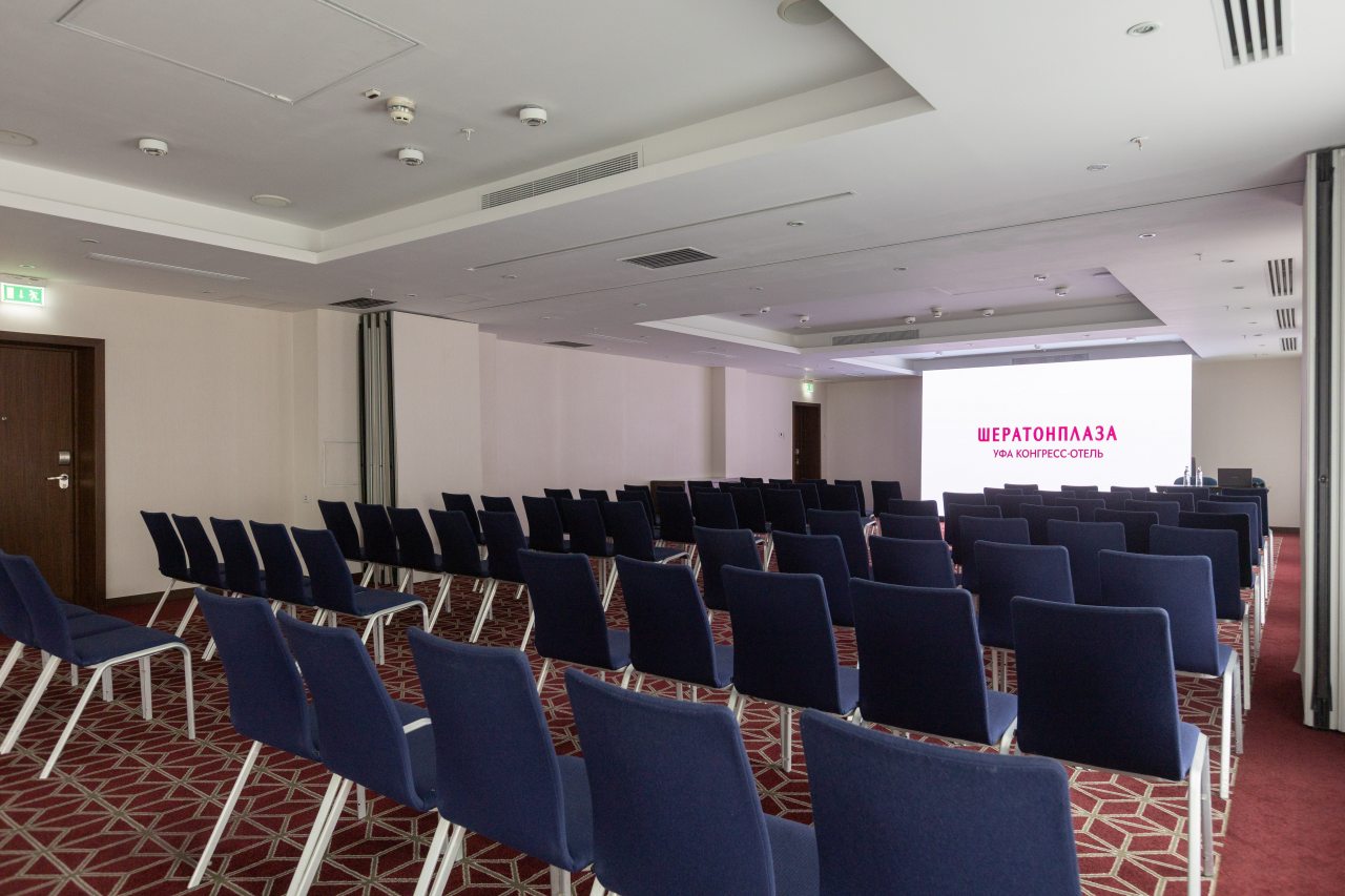 Конференц-зал «Нуриев», Отель Sheratonplaza Ufa Congress