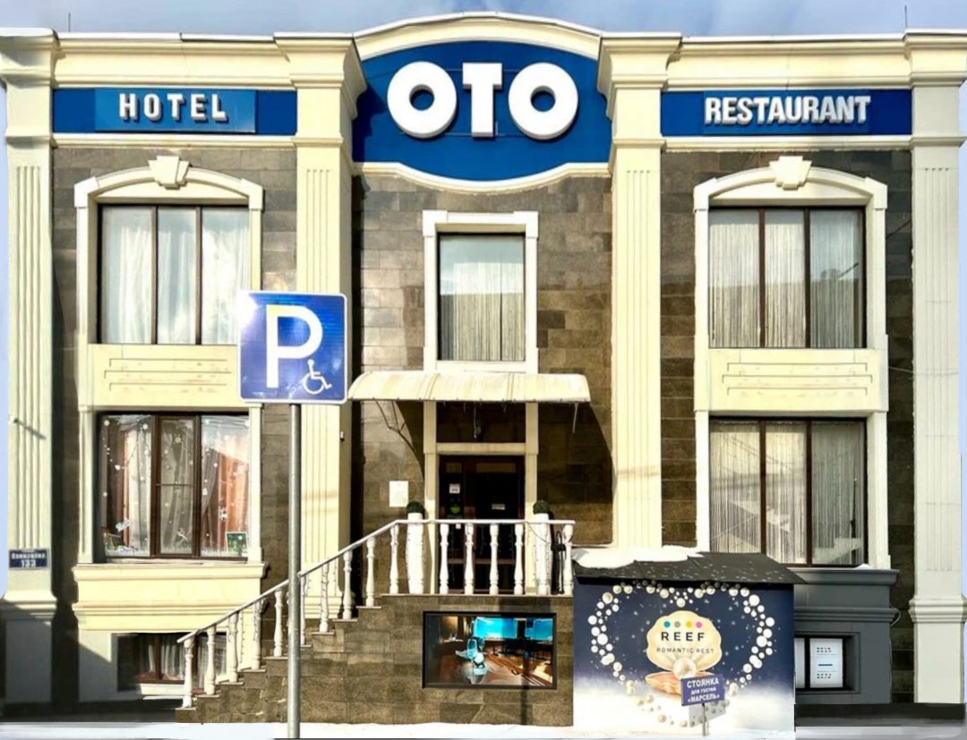 Гостиница OTO, Краснодар
