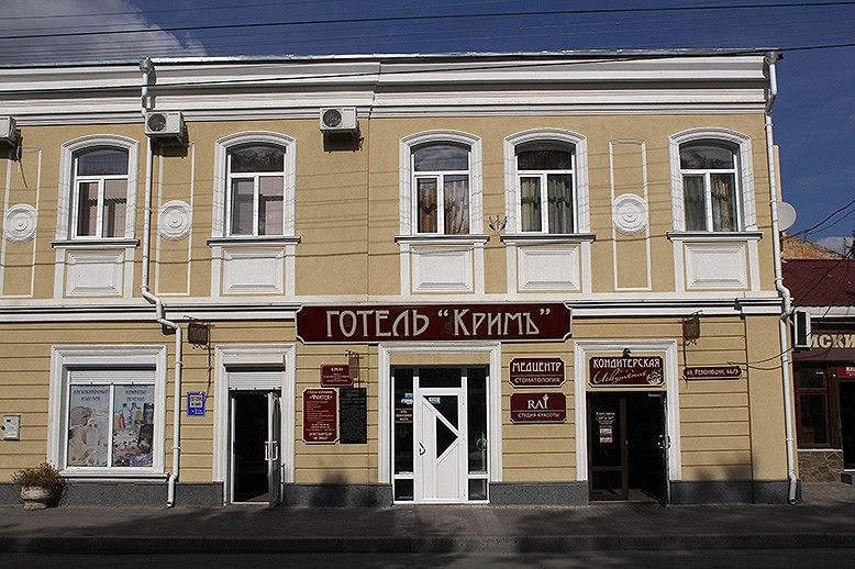 Гостиница Крым, Евпатория