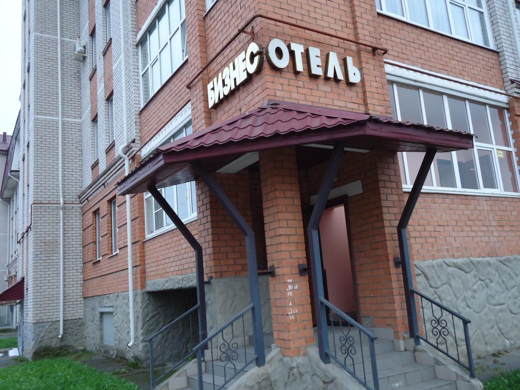 Отель Бизнес Отель, Череповец