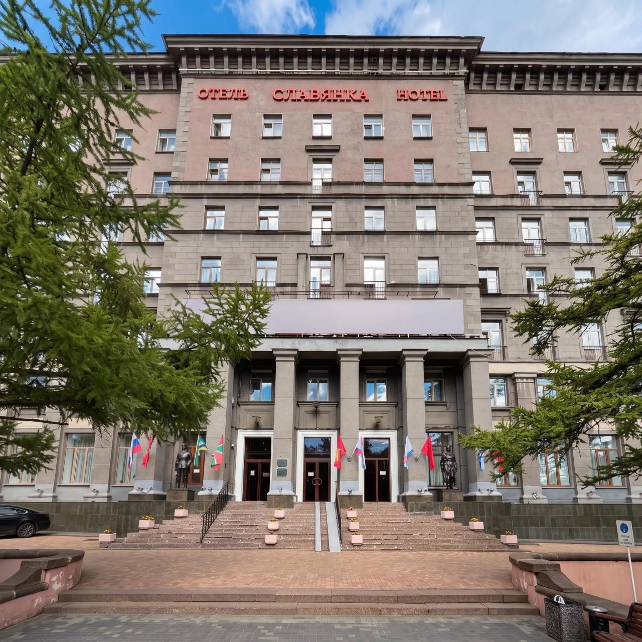 Гостиница Славянка Москва