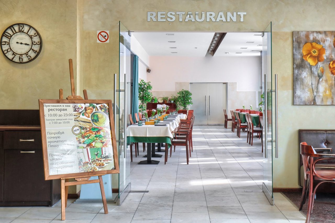 Ресторан «Изумруд»