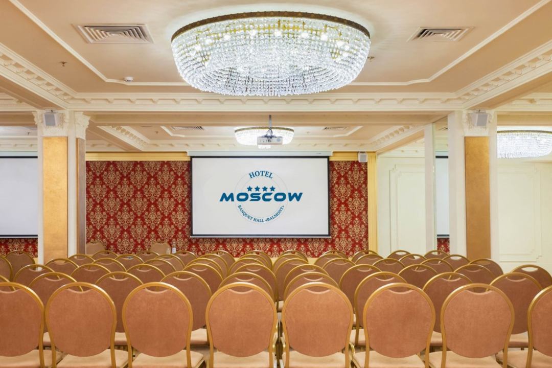 Конференц-зал «Кремлёвский», Отель Москва