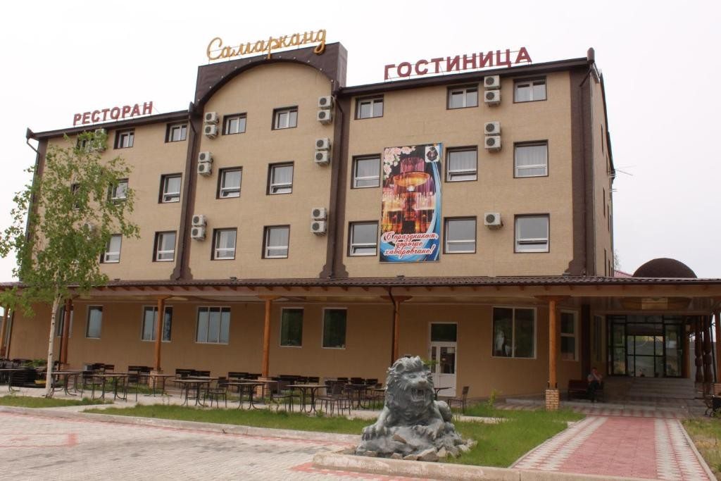 Отель Самарканд, Хабаровск