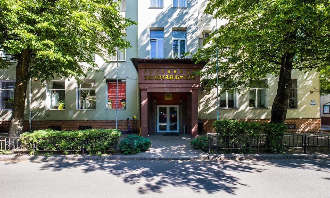 Гостиница Золотая бухта, Калининград