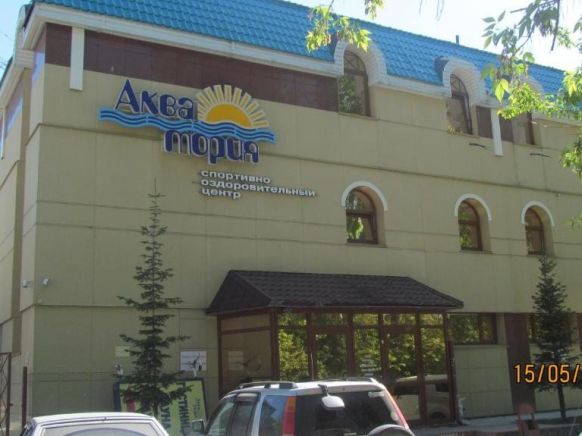 Гостиница Акватория, Новосибирск