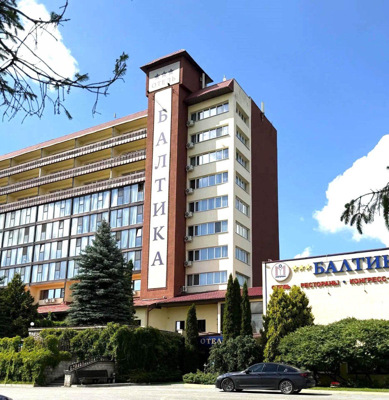 Гостиница Балтика, Калининград