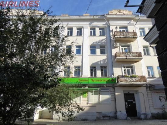 Хостел Ulan Ude Travelers House