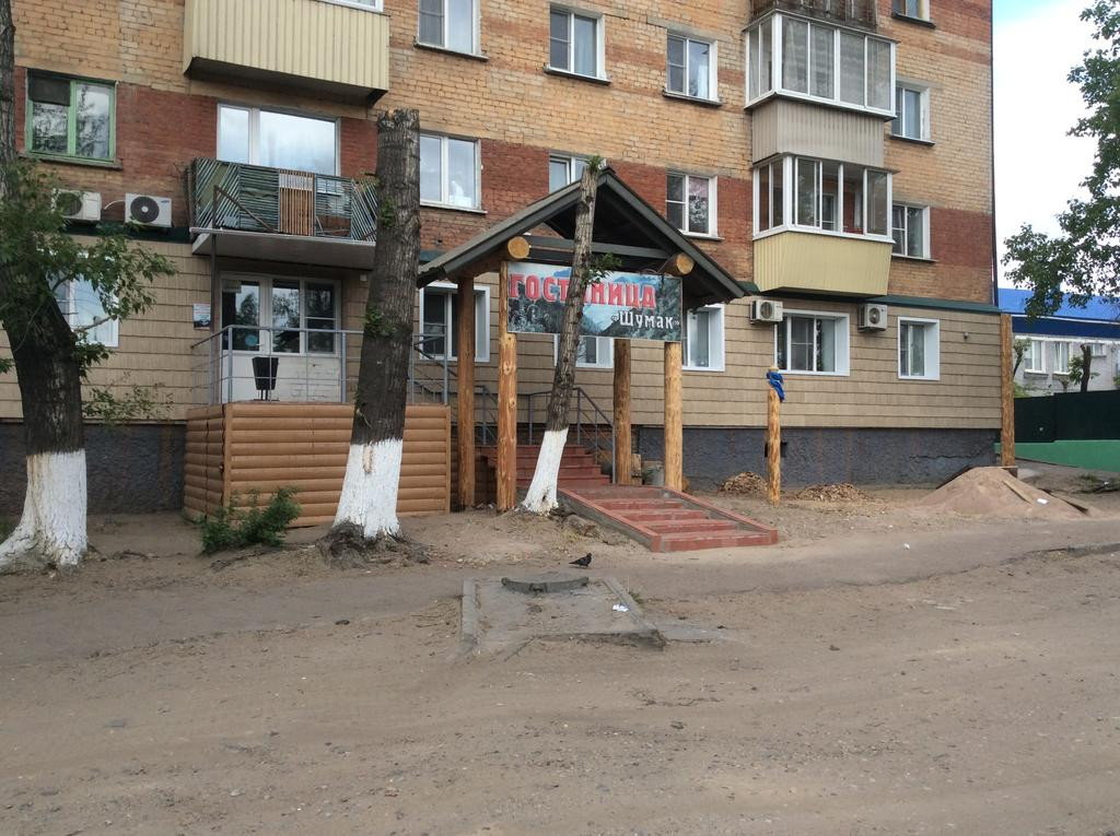 Гостиница Шумак, Улан-Удэ