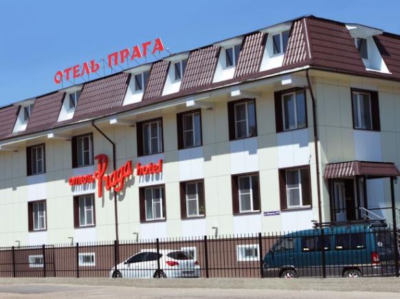 Бутик-Отель Прага, Улан-Удэ