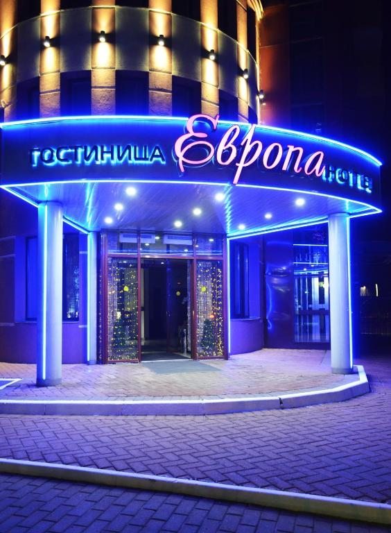 Гостиница Европа, Жуковский