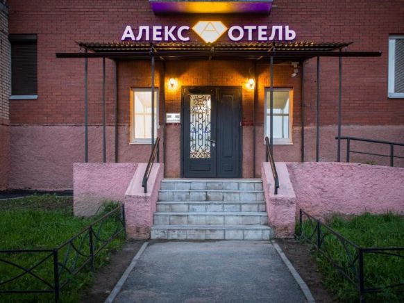Алекс Отель на Косыгина, Санкт-Петербург