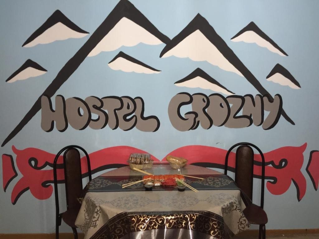 Хостел грозный. Хостел Чечня Грозный. Hostel in Grozny Висаитова 100. Хостел встреча Грозный. Хостел Hazna Грозный.