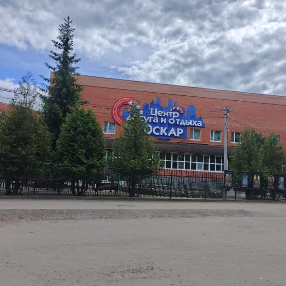 Гостиница Оскар