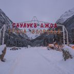 Пешие прогулки, Отель ТауРух