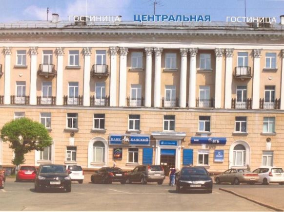 Гостиница Центральная, Железногорск (Красноярский край)