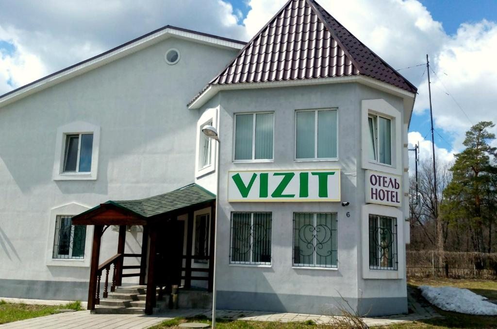 Отель Визит, Волжский