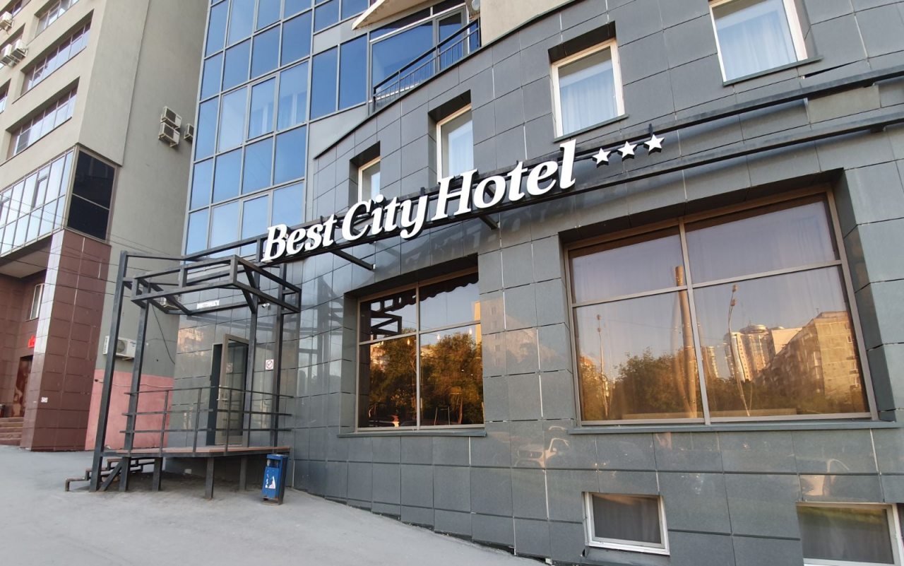 Отель Best City Hotel, Самара