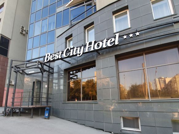 Отель Best City Hotel, Самара