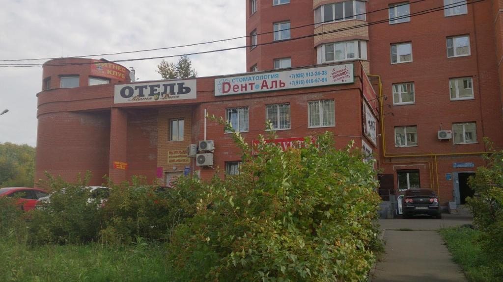 Секс-шоп INTIM TOYS - интим интернет-магазин для взрослых в Щелково