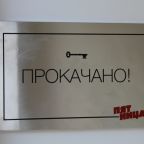 Семейный номер