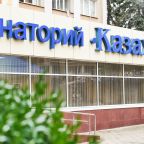 Парковка для гостей, Санаторий Казахстан
