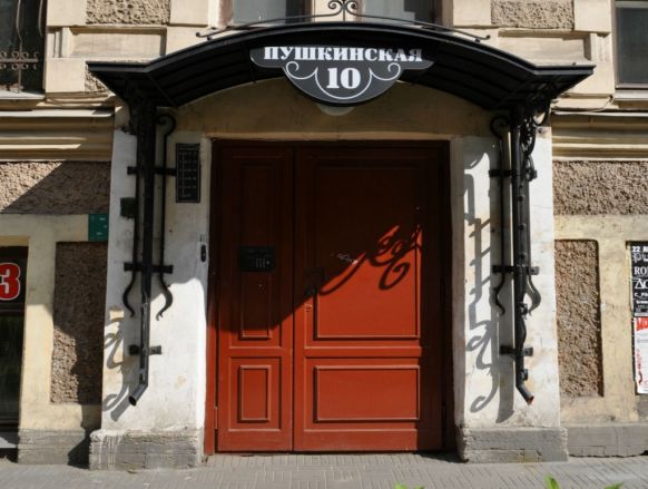 Мини-отель Пушкинская 10, Санкт-Петербург