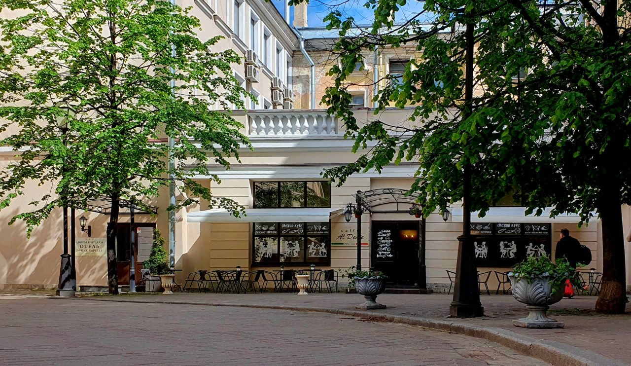 Отель Дворы Капеллы, Санкт-Петербург
