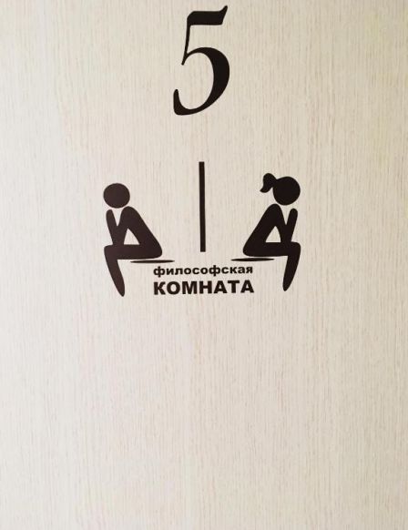 Фотография номера гостиницы Медем