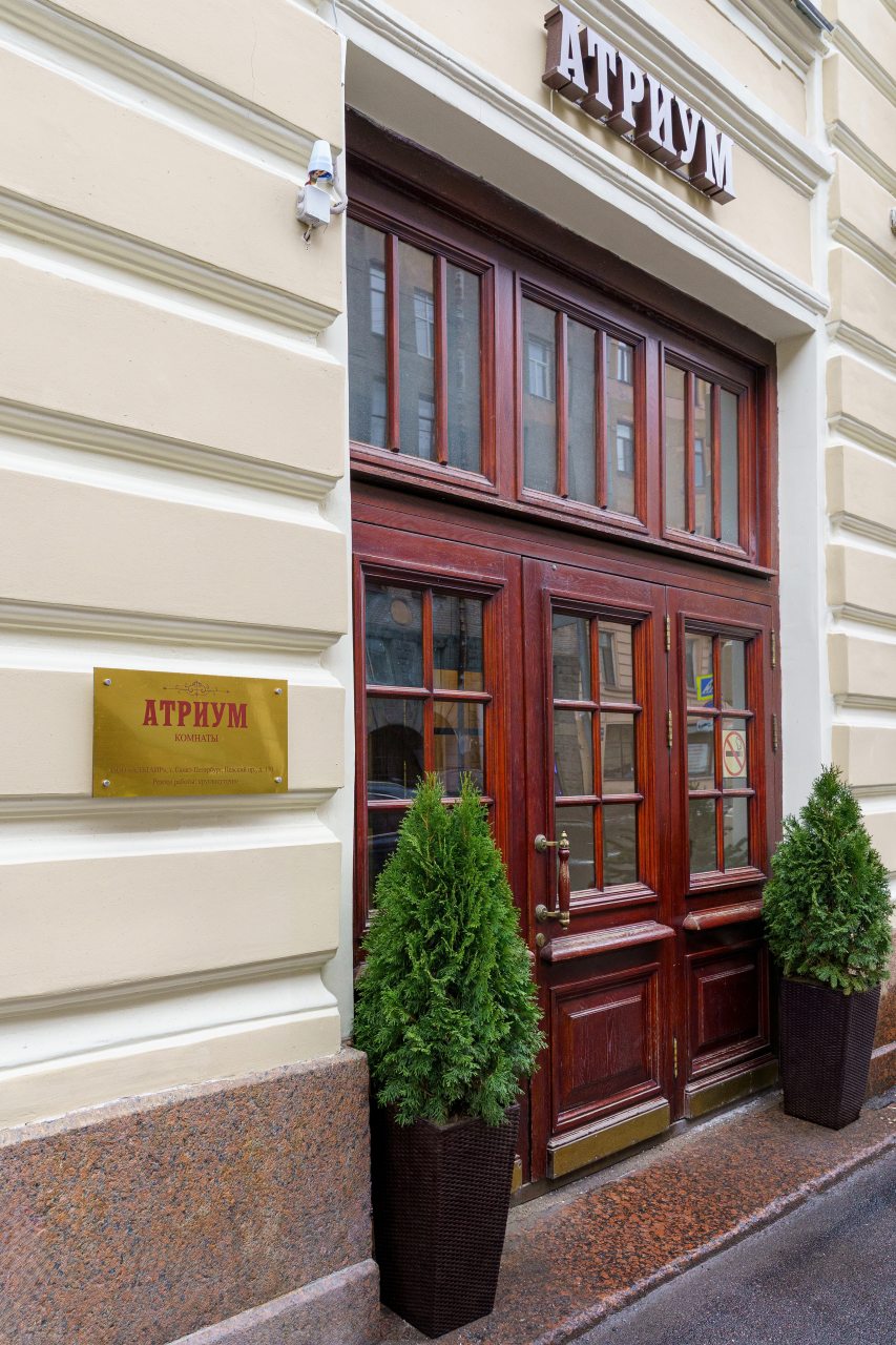 Меблированные комнаты Атриум, Санкт-Петербург