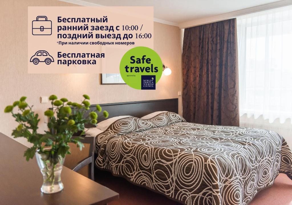 Отель Спутник, Санкт-Петербург