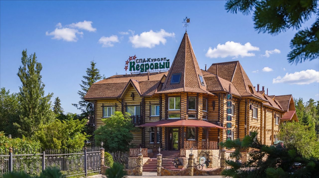 Спа-Курорт Кедровый, Белокуриха