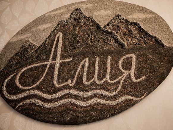 Загородный отель Алия, Даховская