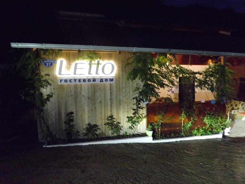 Трехместный (Трехместный номер эконом-класса) гостевого дома Letto, Солоники