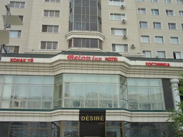 Отель Belon-Lux