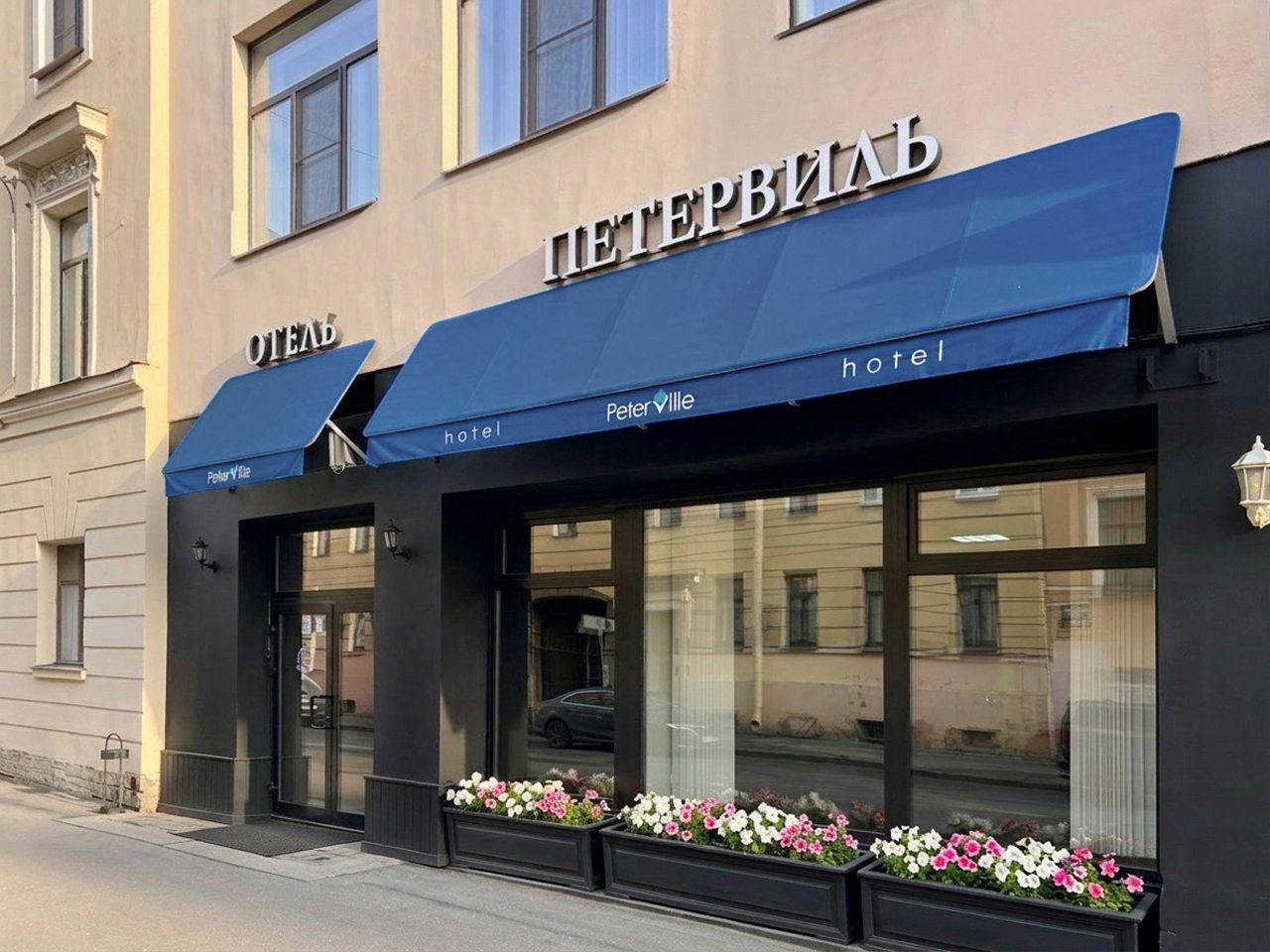 Вход