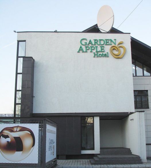 Гостиница Garden Apple, Новосибирск