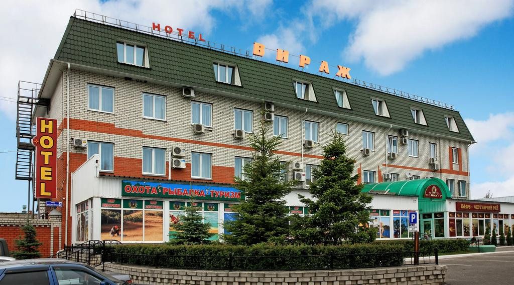 Гостиница Вираж, Брянск