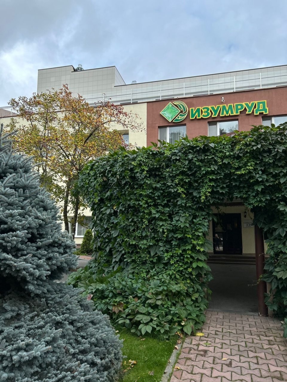 Центральный вход ГК «Изумруд-отель»
