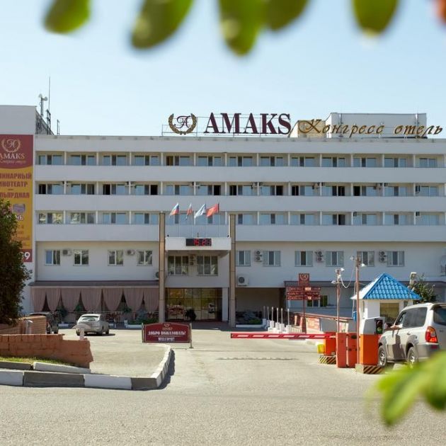 Гостиница АМАКС Конгресс-отель Белгород