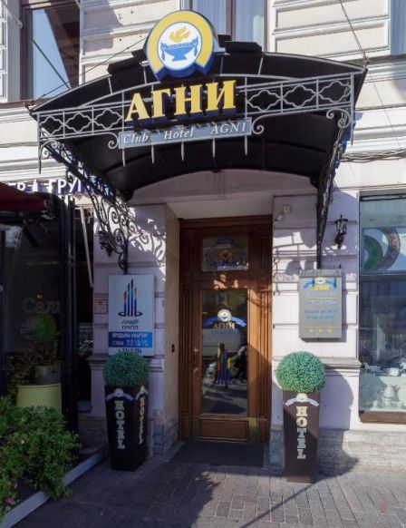Отель Агни, Санкт-Петербург